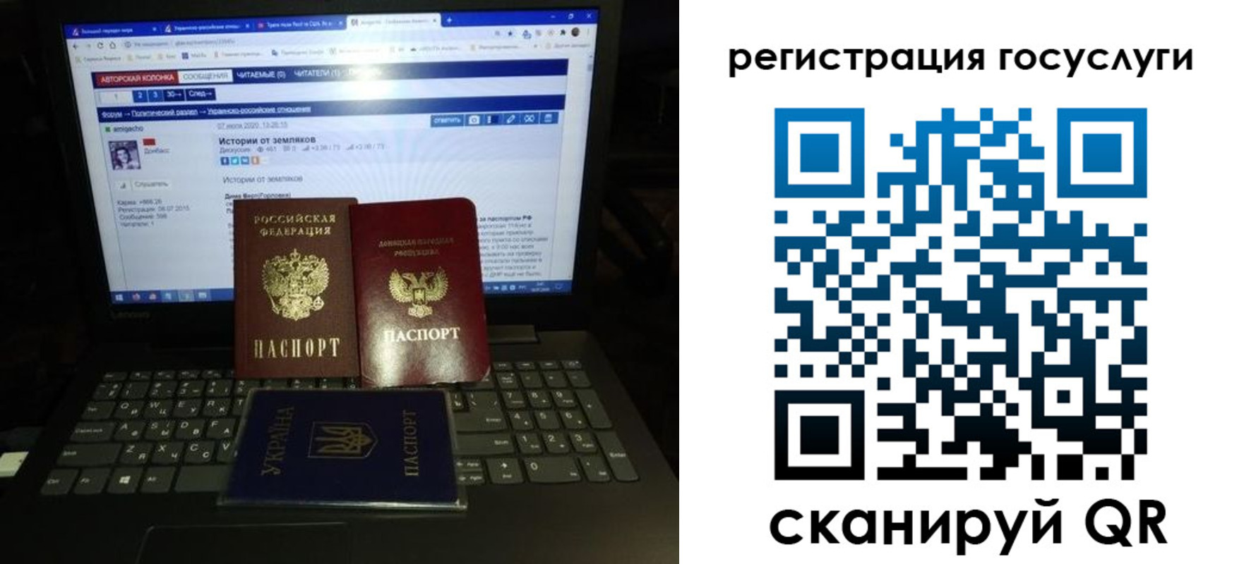 прописка поиск в Изобильном