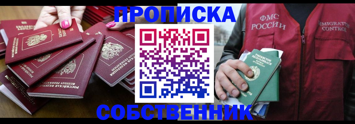 временная регистрация поиск в Изобильном