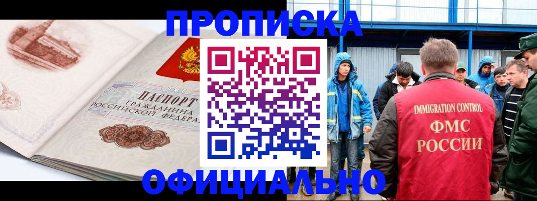 пропишу в квартире в Изобильном
